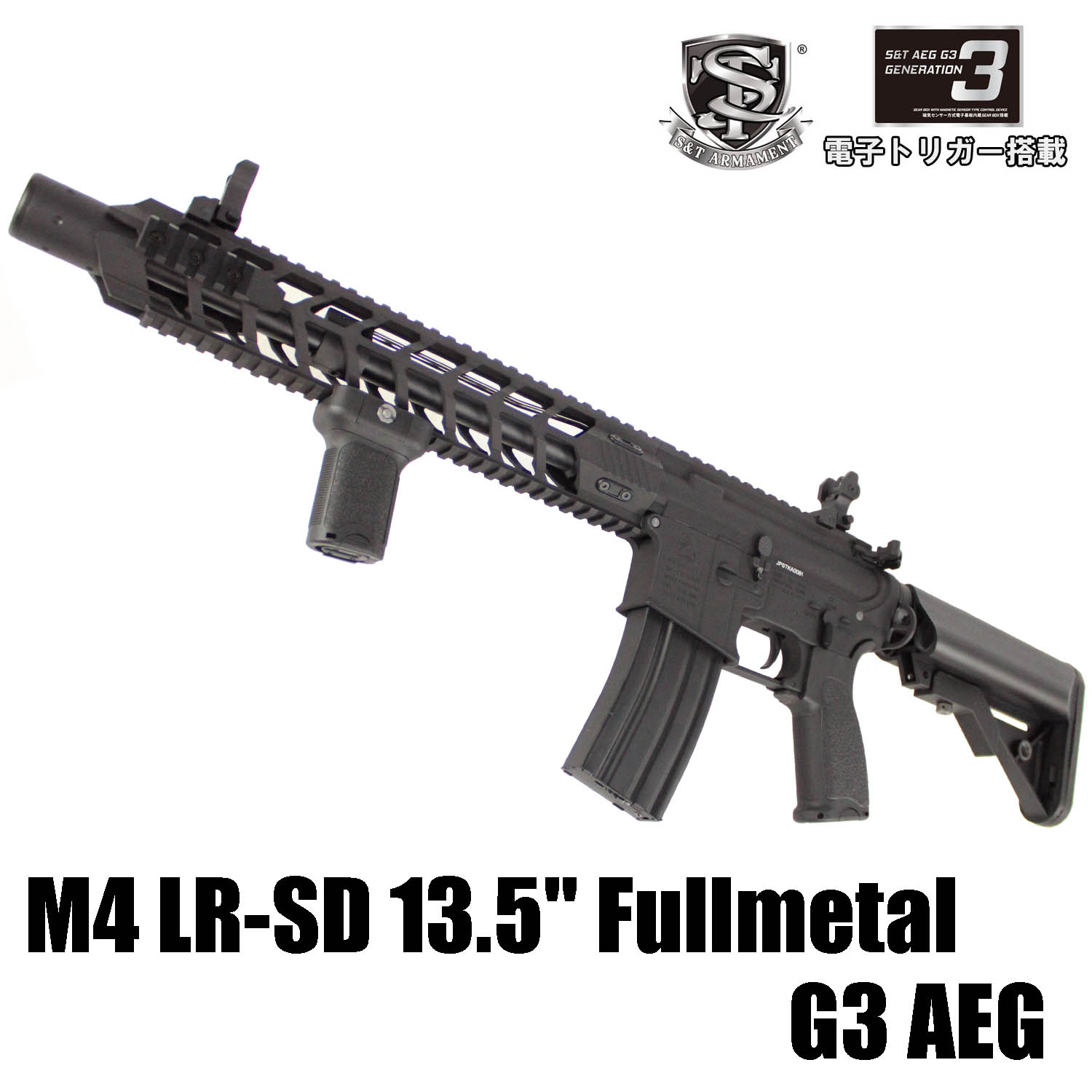 CME041H Enhanced MP5 電子トリガーシステム搭載 Rストック メタルETU電動ガン フル