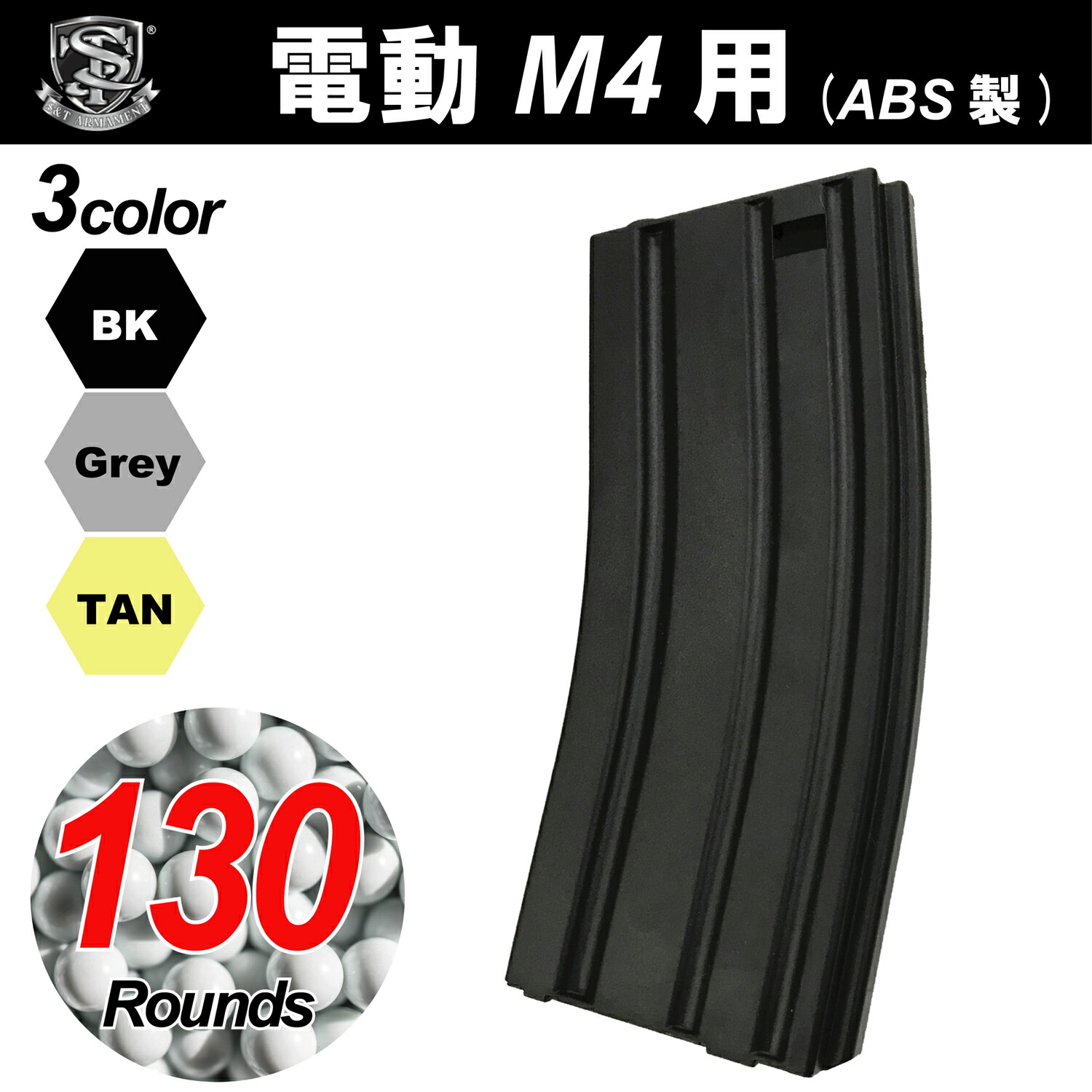税込?送料無料】 ST Lipo7.4v 1300mAh 2セパレートバッテリー STLBY05