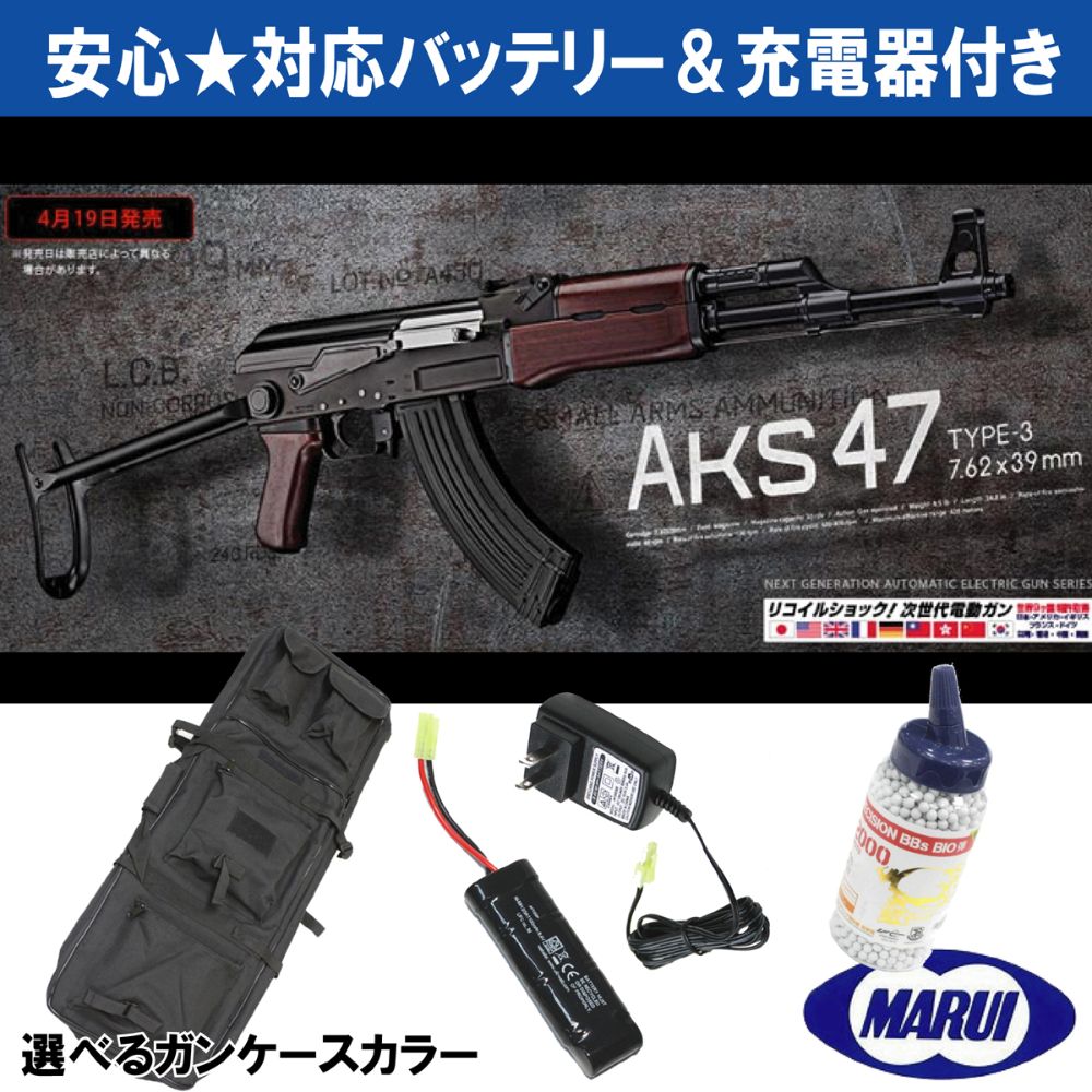 【安心対応バッテリーセット】東京マルイ 次世代電動ガン AKS47 type3【スペシャル5点セット】【H】