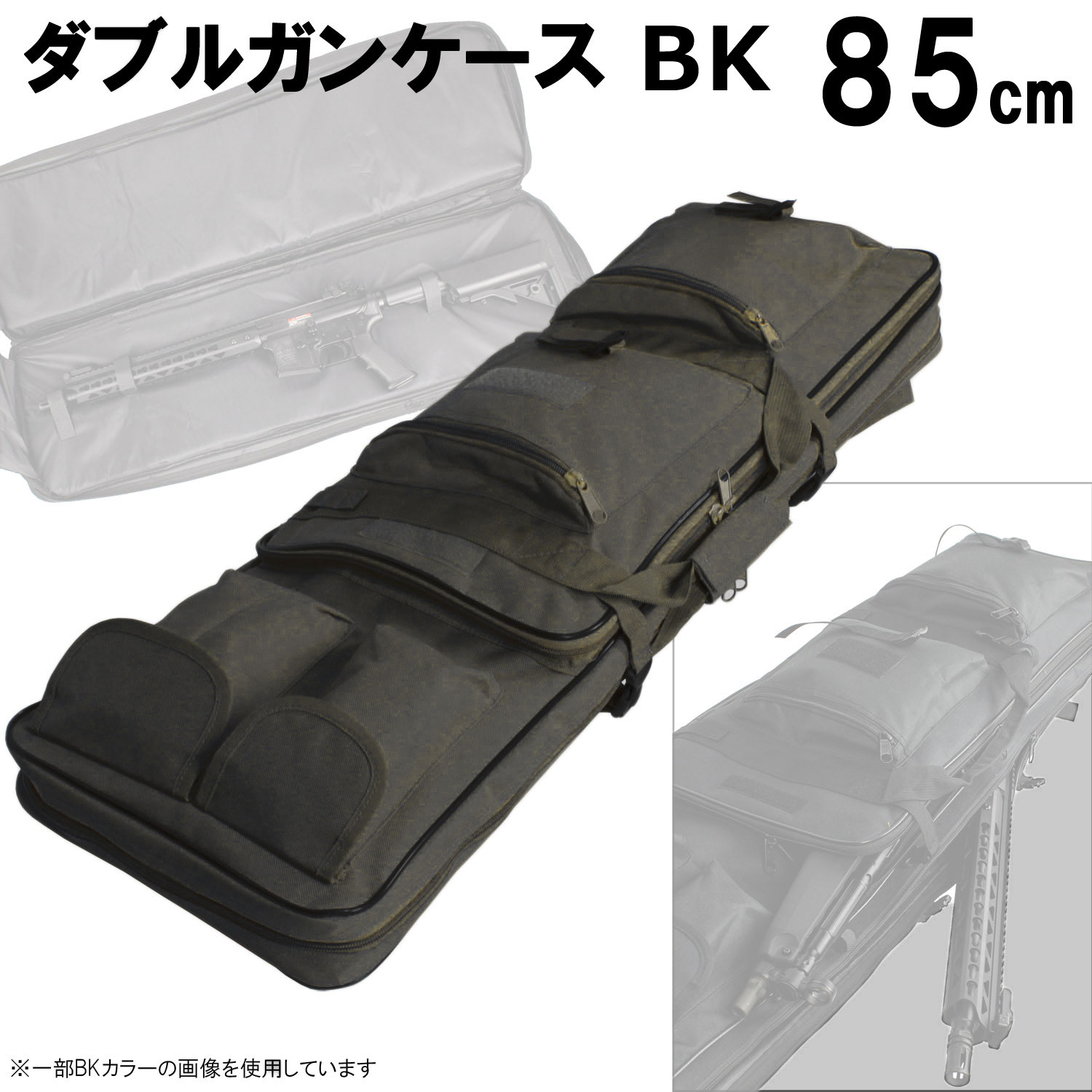 楽天市場】ハンドガン＆アクセサリー用 ガンケースダブルサイズ