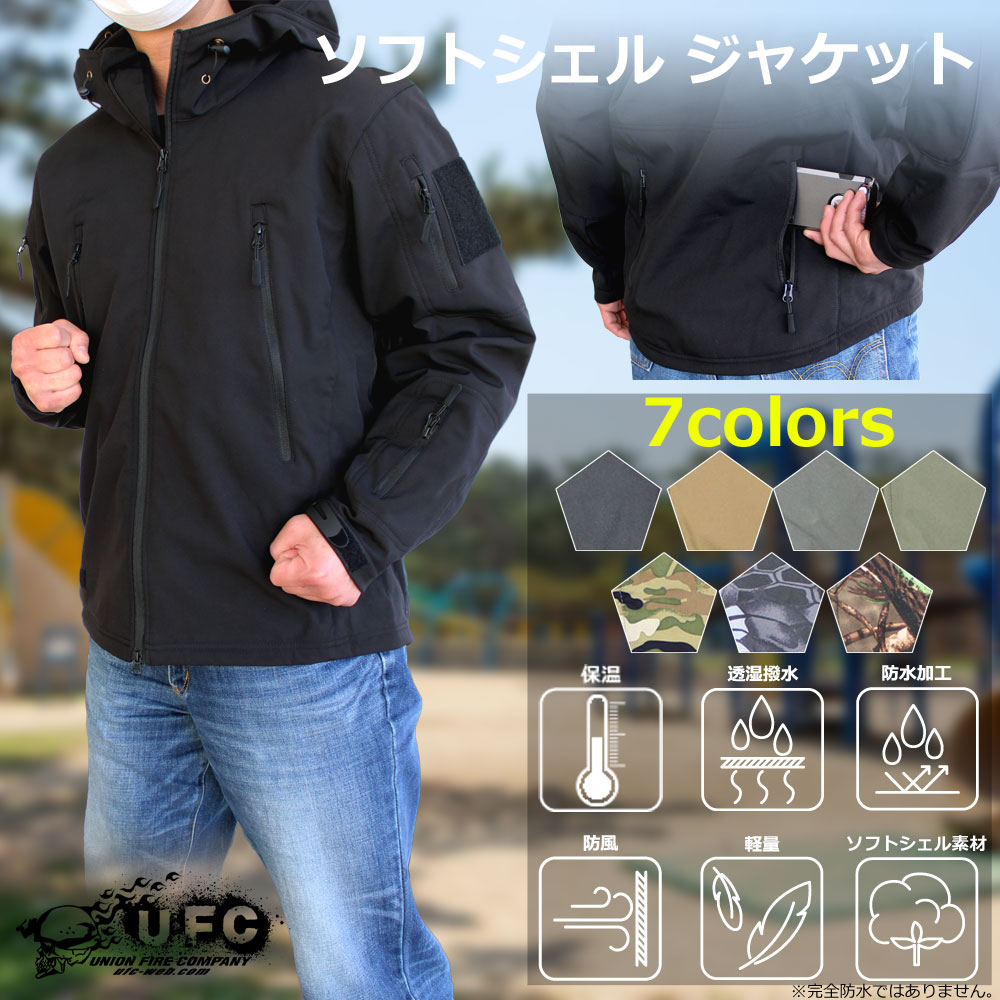 楽天市場】【年度末の超！目玉商品】【アウトレット コーナー対象商品】UFCPD001ACU HATCH XTAKタイプ エルボーニーパッド（各カラーあり）  : スカイスター