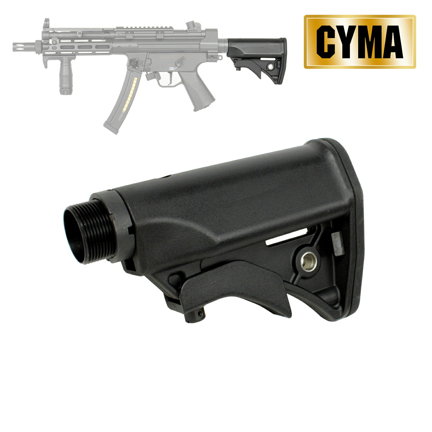 CYMA MP5用 コラプシブルストックセット