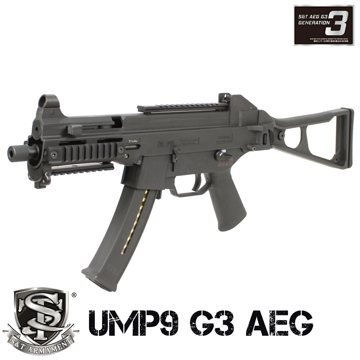 楽天市場】S&T UMP9 G3電動ガン（電子トリガーシステム搭載）【180日間安心保証つき】 : スカイスター