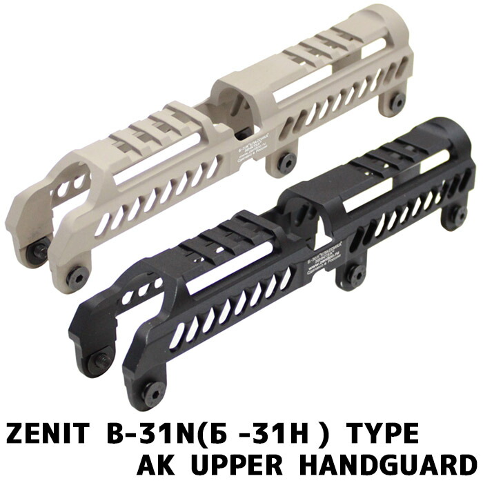 【未使用】LCT airsoft Zenit B-33タイプ ダストカバー LCT Zenit B-33タイプ ダストカバー | エアガンパーツ,アウター