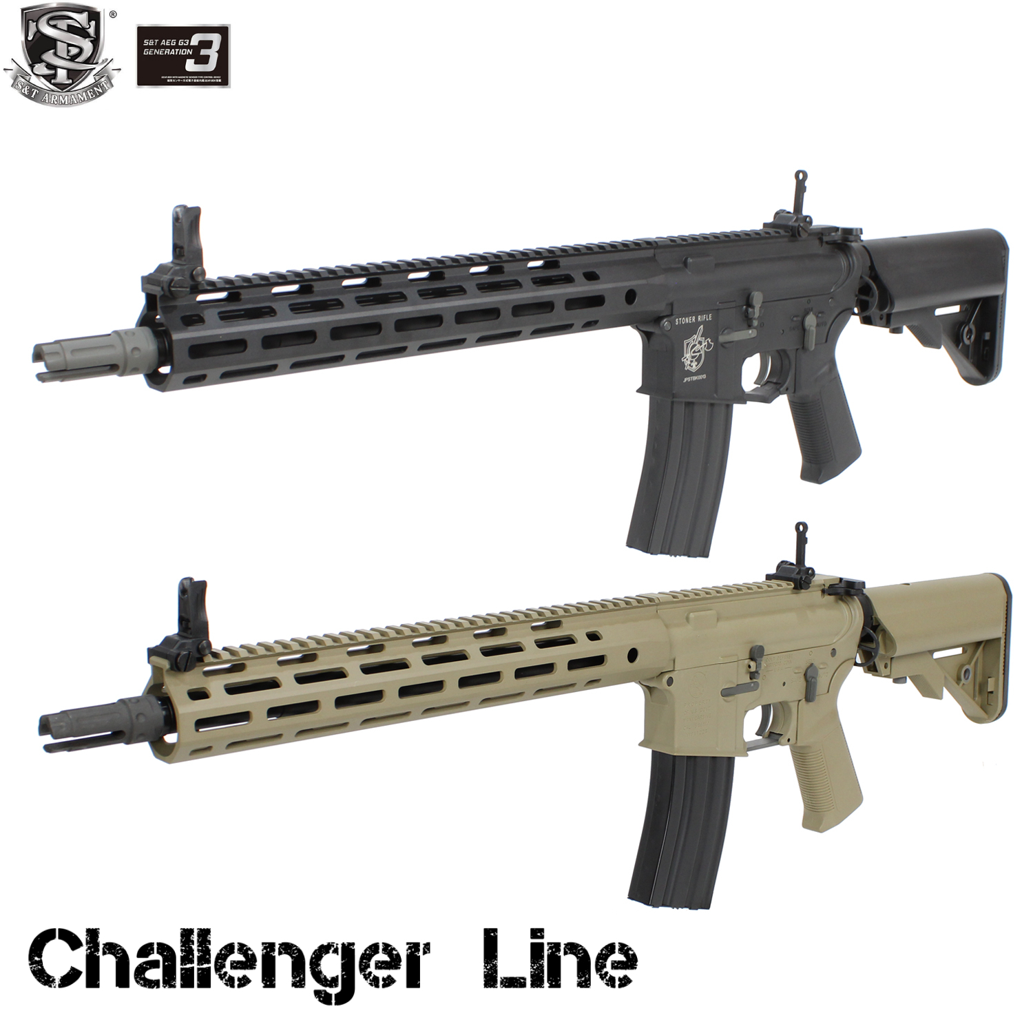 楽天市場】《チャレンジャーラインフェア》S&T M4 URX4 M-LOK 14.5