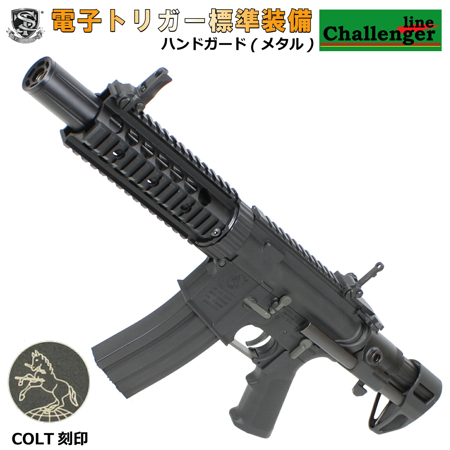 楽天市場】《今月のフェア》S&T M4 FF PDW-S チャレンジャー