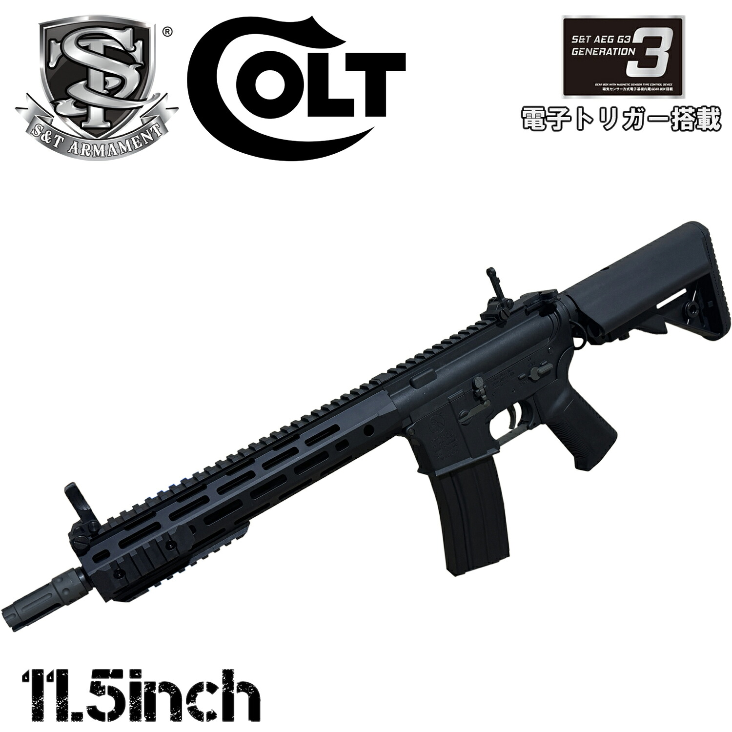 《お買い物マラソンフェア》 S&TM4 URX4 M-LOK 11.5” チャレンジャーライン G3電動ガン BK（COLT正式ライセンス）