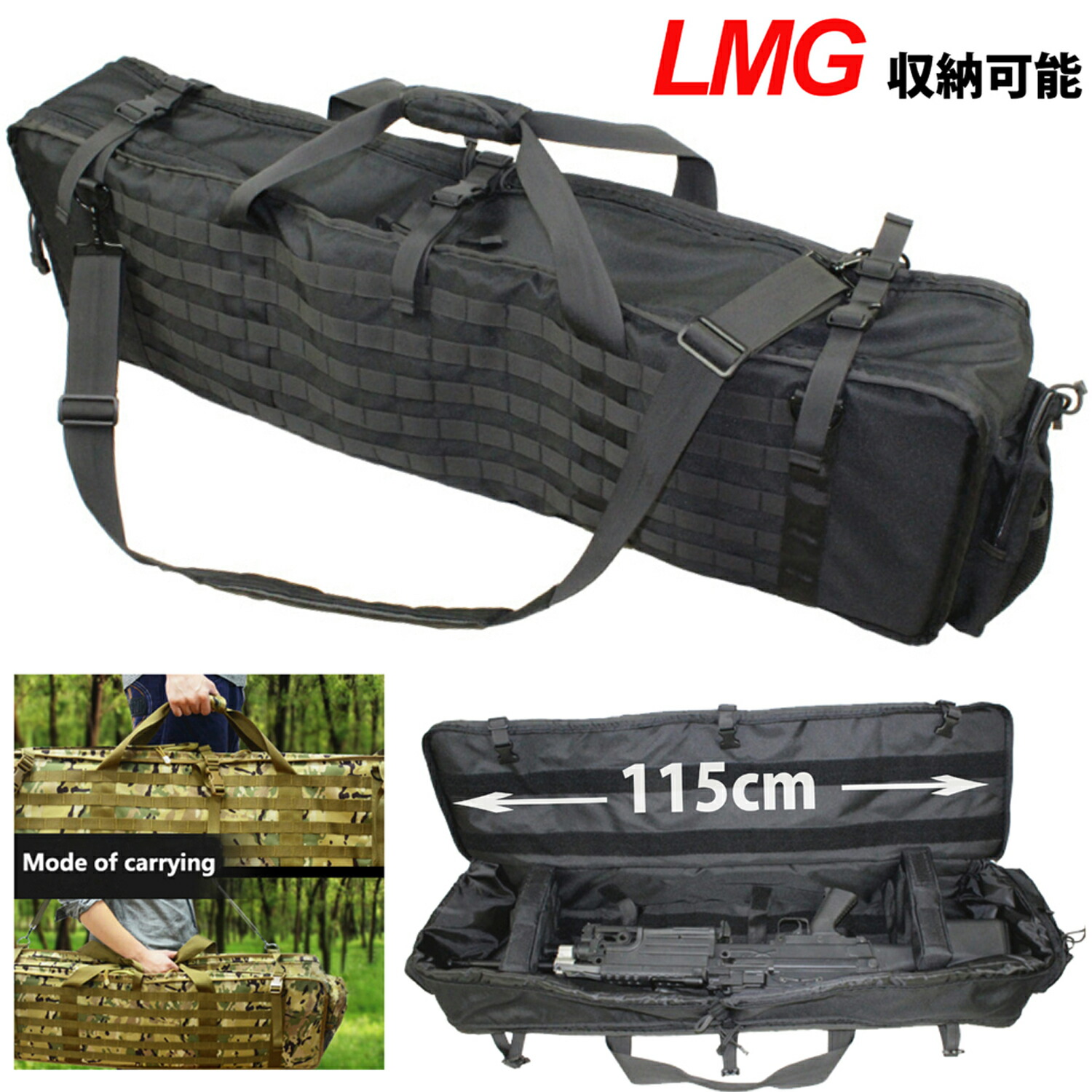 【他店対抗！】<br>M249ライフルガンケース（BK/TAN）