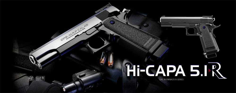 楽天市場】ガスブローバック ハイキャパ 5.1R シルバースライド【東京