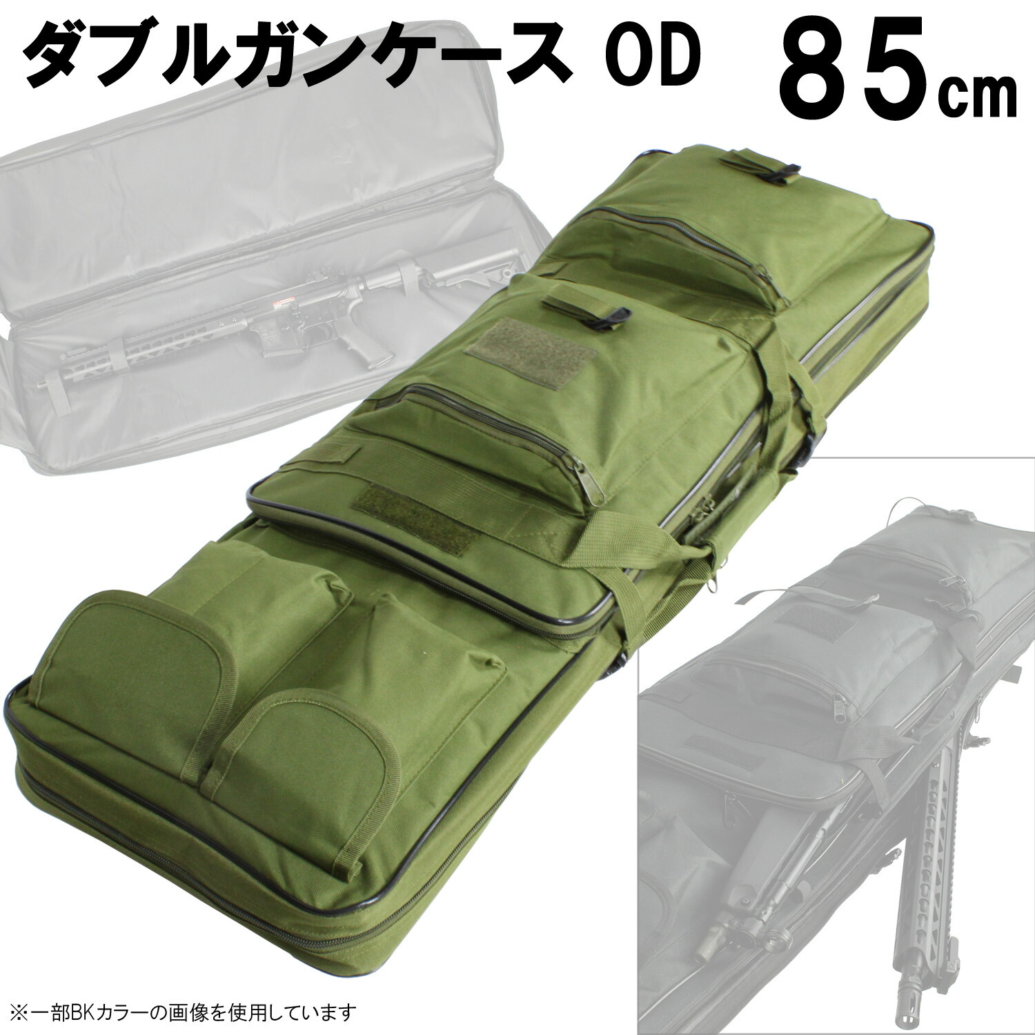 ガンケース2個セット　UFCミリタリー柄　迷彩柄 WEB注文限定特価】M249ライフルガンケース | All Items / 全商品