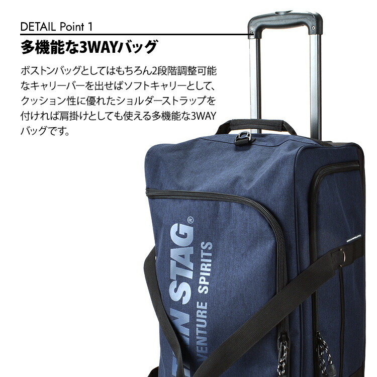 送料無料 Captain Stag キャプテンスタッグ 3way ボストンバッグ キャリーバッグ キャリー スポーツ バッグ 61l キャスター付き スポーツ 旅行 出張 修学旅行 大容量 男女兼用 手提げ 斜め掛け 肩掛け 避難用 3 4泊対応 鞄 かばん ブラック グレー ネイビー 全3色 1235
