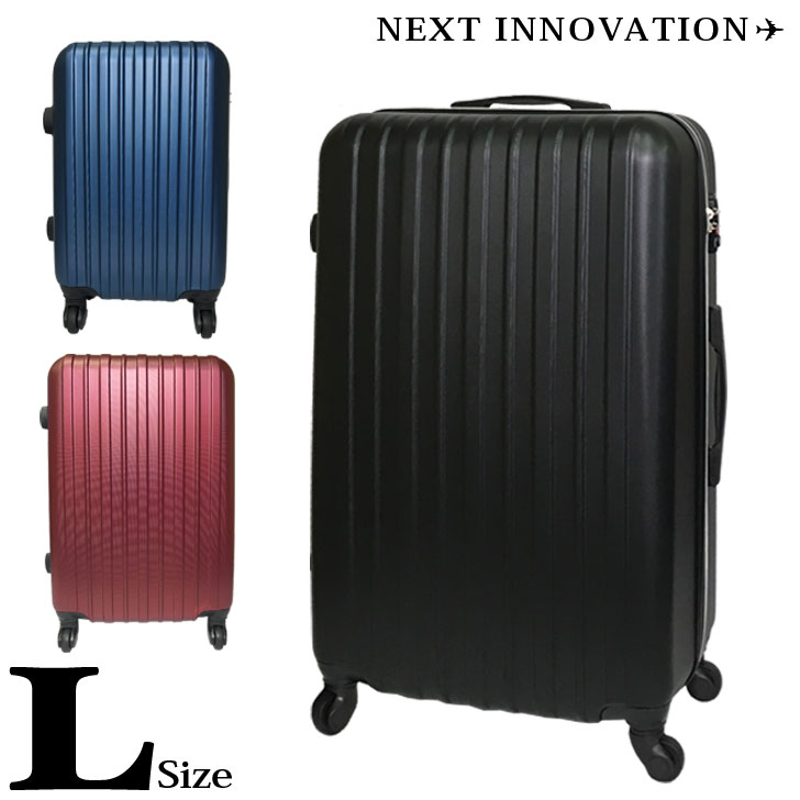 楽天市場 スーツケース 大型 Mサイズ キャリーケース キャリーバッグ 超軽量 Tsaロック Tsa 搭載 4輪キャスター 容量 54l 旅行バッグ 旅行カバン 修学旅行 旅行 軽い 頑丈 おすすめ 送料無料 カラー ブラック ワイン ネイビー Rexstar スター トレーディング