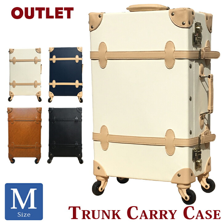 アウトレット 旅行かばん トランクケース Mサイズ スーツケース トローリーケース 中型 キャリーケース スーツケース Pvc加工 かわいい Mサイズ 旅行かばん 修学旅行 旅行 女子旅 おしゃれ キャリーバッグ 01 履物スーツケース直販店レクスター 訳アリ