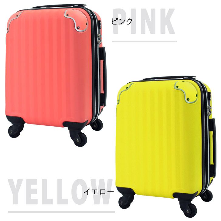 スーツケース 小型 コインロッカー対応 キャリーバッグ S サイズ Tsa 小型 バッグ おしゃれ スーツケース キャリーバッグ スーツケース なマット調 機内持ち込み Lcc Sサイズ キャリーバッグ キャリーケース 拡張機能付き 機内持ち込み 小型 コインロッカー対応 送料無料