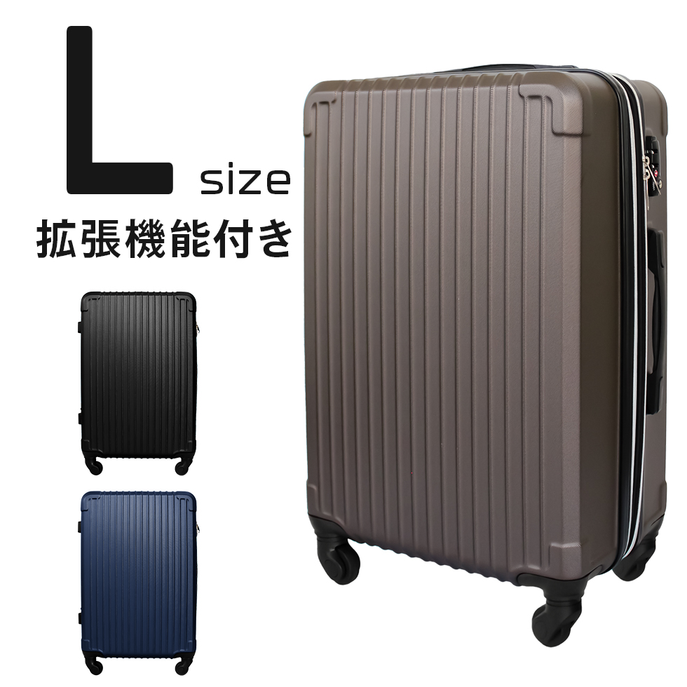 楽天市場】スーツケース Mサイズ フレーム 中型 受託手荷物 158cm未満 