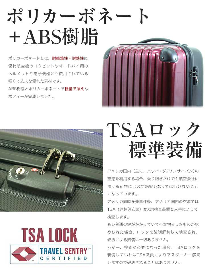 楽天市場 スーツケース キャリーケース 機内持ち込み 軽量 Sサイズ かわいい 旅行バッグ 旅行カバン Tsaロック搭載 Sサイズ キャリーバック 旅行バッグ 32 履物スーツケース直販店レクスター