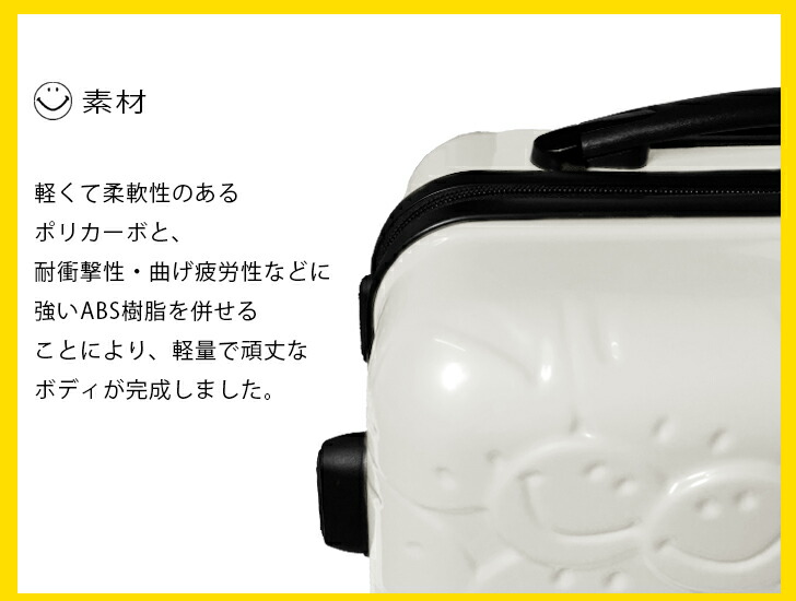 楽天市場 先着500名様にオリジナルステッカープレゼント スーツケース キャリーケース キャリーバッグ スマイル ニコちゃん Smile Carrycase 8輪 機内持ち込み 小型 Sサイズ 送料無料 Tsaロック 軽量 旅行バッグ 旅行カバン 総柄 かわいい 丈夫 旅行用品 25日 525