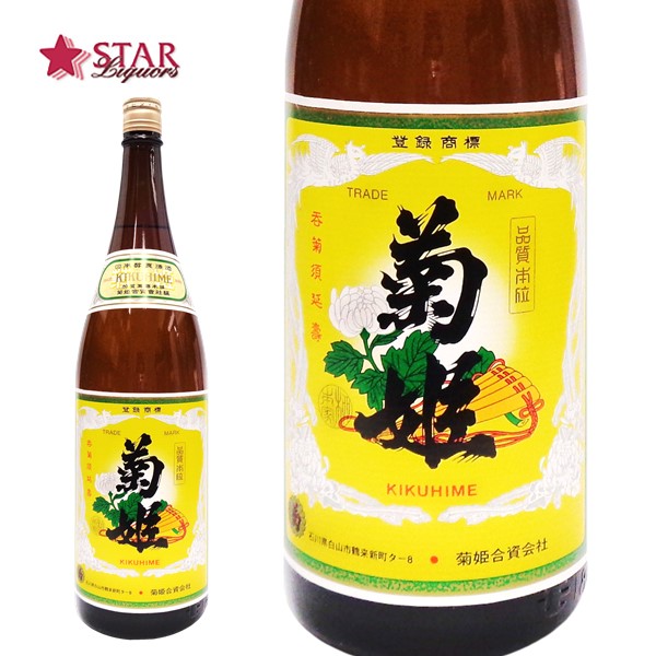 楽天市場】菊姫 特選純米 1800ｍl日本酒 一升瓶 ご挨拶 贈答品 御誕生 