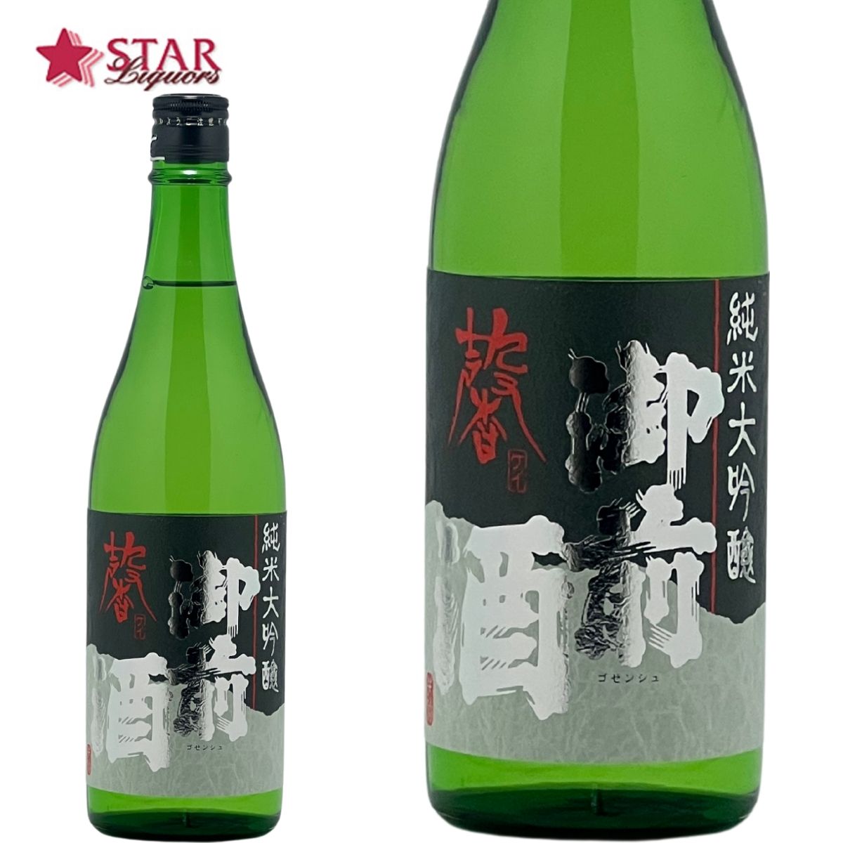 楽天市場】御前酒 純米吟醸 如意山 にょいさん 雄町 720ml岡山県