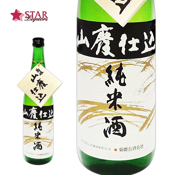 楽天市場】菊姫 特選純米 1800ml日本酒 一升瓶 ご挨拶 贈答品