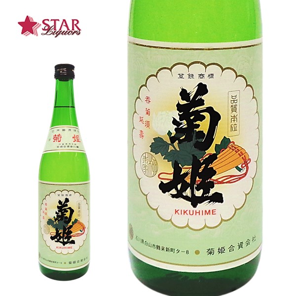白角　フロムザバレル　2本セット 楽天市場】ウィスキー 2本セットフロム ザ バレル51.4 500ml