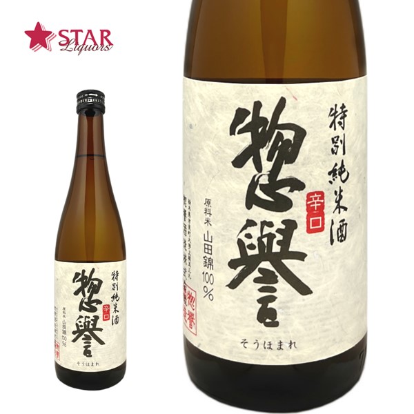 楽天市場】惣誉 新・純米酒 720ml栃木地酒 日本酒 四合瓶 御祝 御礼