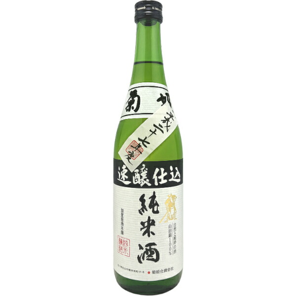 楽天市場】菊姫 菊理媛 くくりひめ 吟醸酒 720ml日本酒 四合瓶