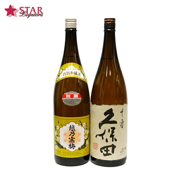 新潟銘酒飲み比べ２本セット越乃寒梅 別撰 久保田 千寿 1800ml&times;２本 日本酒２本セット 新潟地酒 １升瓶1.8L 御誕生日祝 就職祝 退職祝 御祝 御礼 贈答品 日本酒飲み比べ SAKE sake お花見 母の日 父の日【店頭受取対応商品】