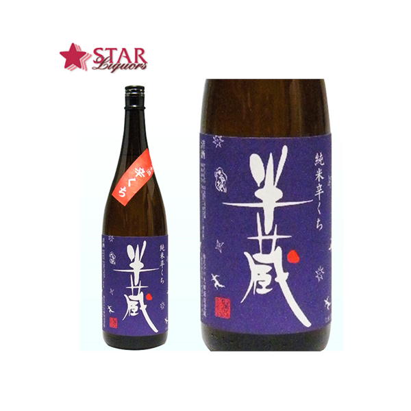 楽天市場】半蔵 大吟醸 雫酒 木箱入 1800ml日本酒ギフト日本酒1