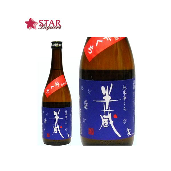 楽天市場】半蔵 純米大吟醸 神の穂 1800ｍl箱付 日本酒1升瓶 ギフト日本酒 三重県 ご挨拶 贈答品 御誕生日祝 就職祝 退職祝 御祝 御礼 御供  ギフト SAKE sake【店頭受取対応商品】【父の日】 : スターリカーズ楽天市場店