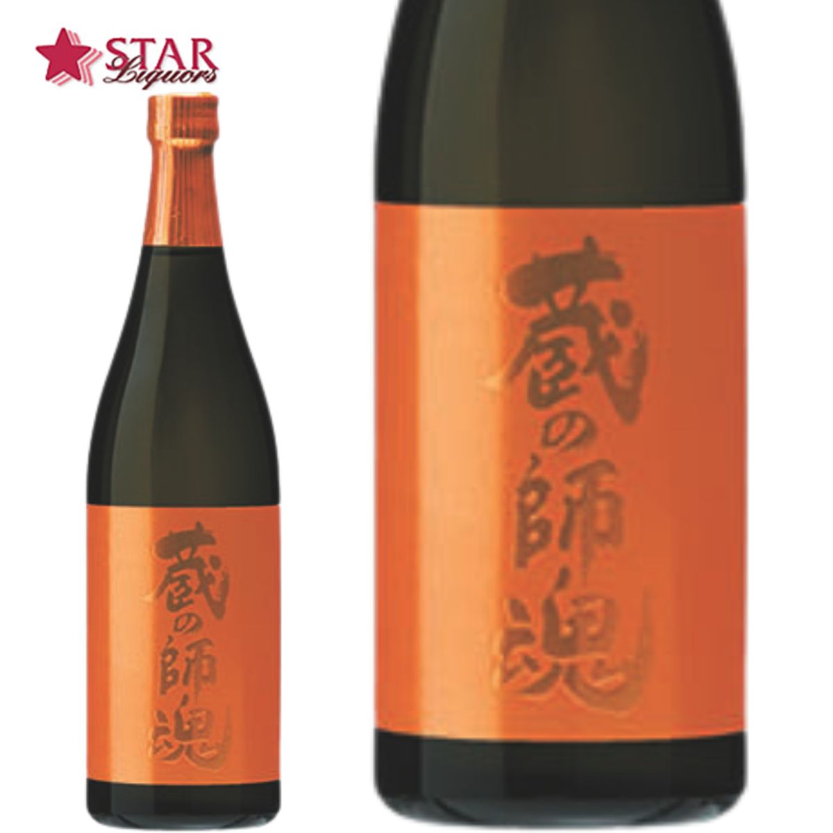 楽天市場】二階堂 吉四六 麦焼酎 壷 1800mlきっちょむ 吉四六壺 麦