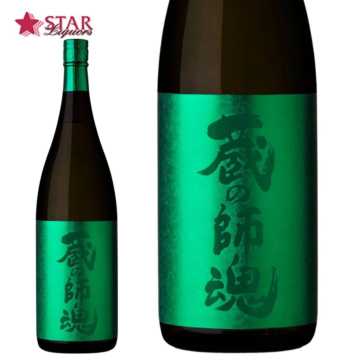 楽天市場】二階堂 吉四六 麦焼酎 壷 1800mlきっちょむ 吉四六壺 麦