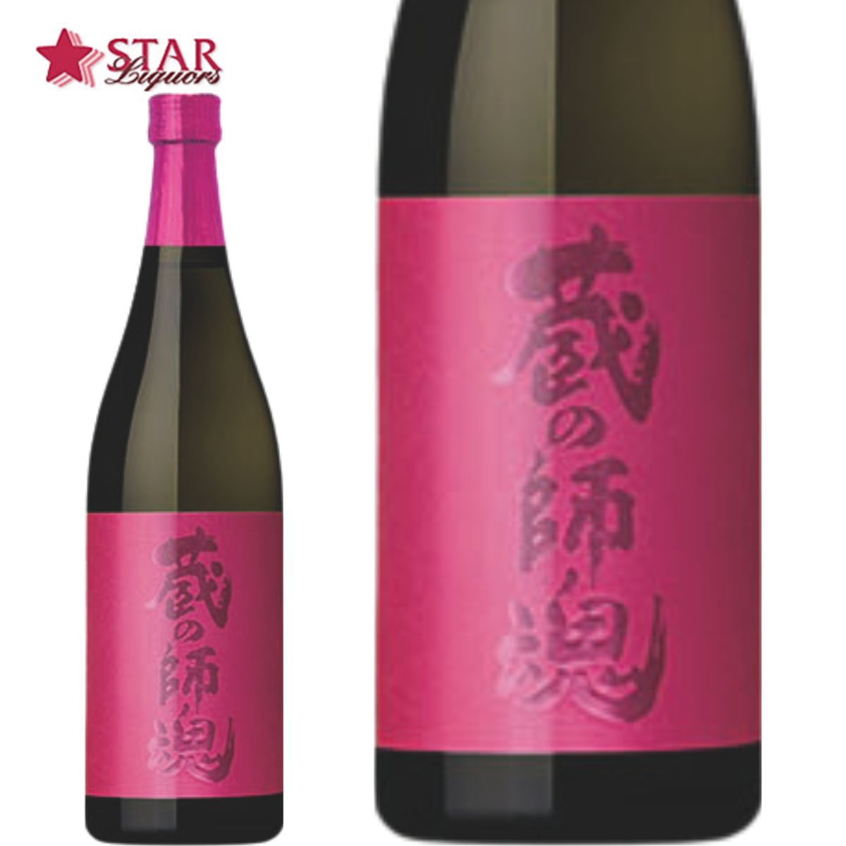 楽天市場】二階堂 吉四六 麦焼酎 壷 1800mlきっちょむ 吉四六壺 麦