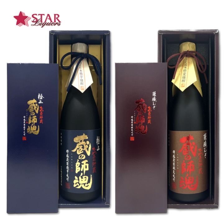 焼酎飲み比べ 蔵の師魂極上・謹醸麦720ml×2本セット 小正醸造株式会社 飲み比べ 蔵の師魂四合瓶 焼酎の日 御祝 御礼 内祝 結婚記念日 御供 粗供養 ご挨拶 贈答品 ご当地お酒 お返し 心ばかり 新築祝 贈り物 お彼岸 母の日