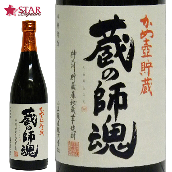 楽天市場】蔵の師魂 Select 芋焼酎 25％ 720ml 化粧箱入小正醸造株式