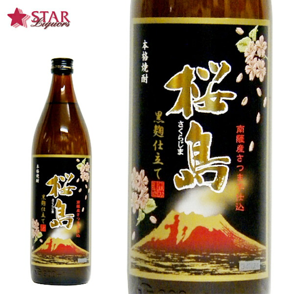 楽天市場】霧島酒造 赤霧島 900ml芋焼酎 25度 本格芋焼酎 焼酎四