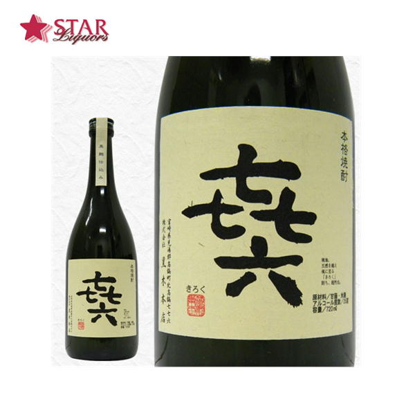 楽天市場】喜六(きろく) 黒麹仕込 芋焼酎 1.8L宮崎県 黒木本店[芋焼酎