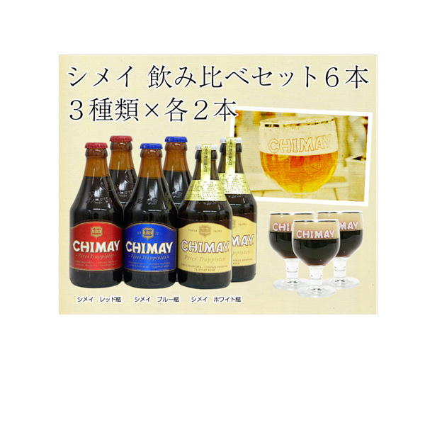 楽天市場】お中元ギフト 送料無料 アサヒスーパードライとスンドゥブ 辛口 ３袋入セット350ml×６缶 ご挨拶 ギフト 贈答品 御誕生日祝 就職祝  退職祝 御祝 御礼 御供 ビール ビールギフト アサヒビールギフトセット 引越ビールギフト 引っ越しビール 新生活御祝 : スター ...