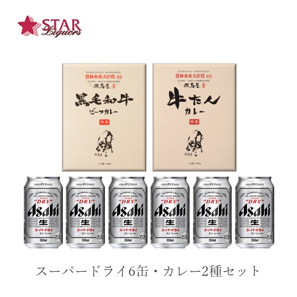 楽天市場】お中元ギフト 送料無料 アサヒスーパードライとスンドゥブ 辛口 ３袋入セット350ml×６缶 ご挨拶 ギフト 贈答品 御誕生日祝 就職祝  退職祝 御祝 御礼 御供 ビール ビールギフト アサヒビールギフトセット 引越ビールギフト 引っ越しビール 新生活御祝 : スター ...