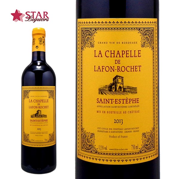 Chateau Lafon-Rochet 2004 赤ワイン