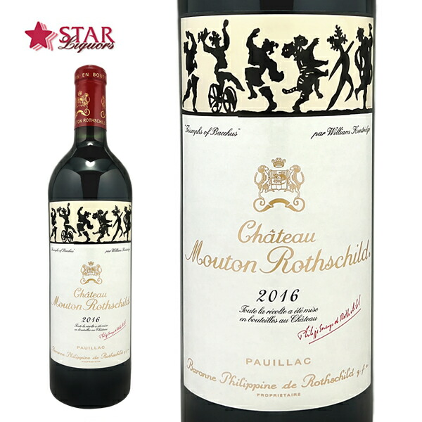 楽天市場】送料無料 シャトー ムートン ロートシルト 2019 Chateau