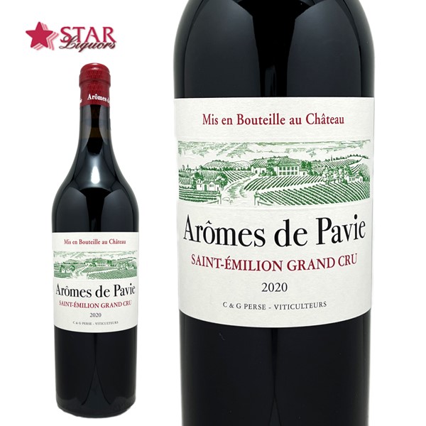 楽天市場】シャトー ジスクール 2020Chateau Giscours 2020
