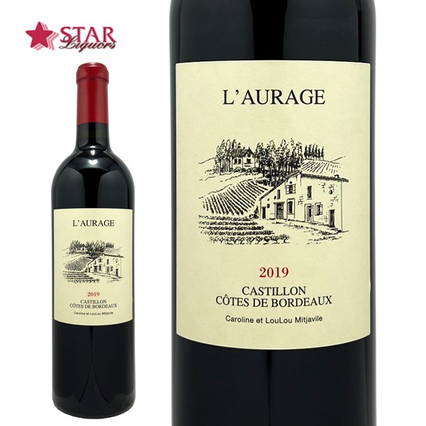 楽天市場】ドメーヌ ドゥ バロナーク [2015] 赤ワイン フルボディ 辛口