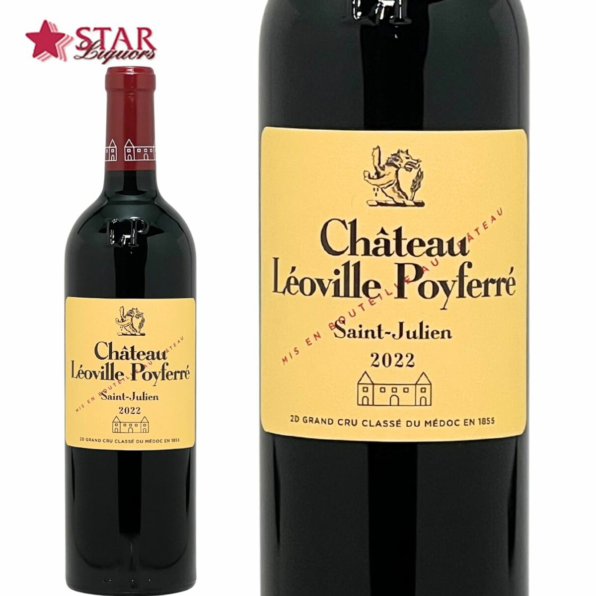 楽天市場】シャトー フォンレオー 1995 AOCリストラック メドック