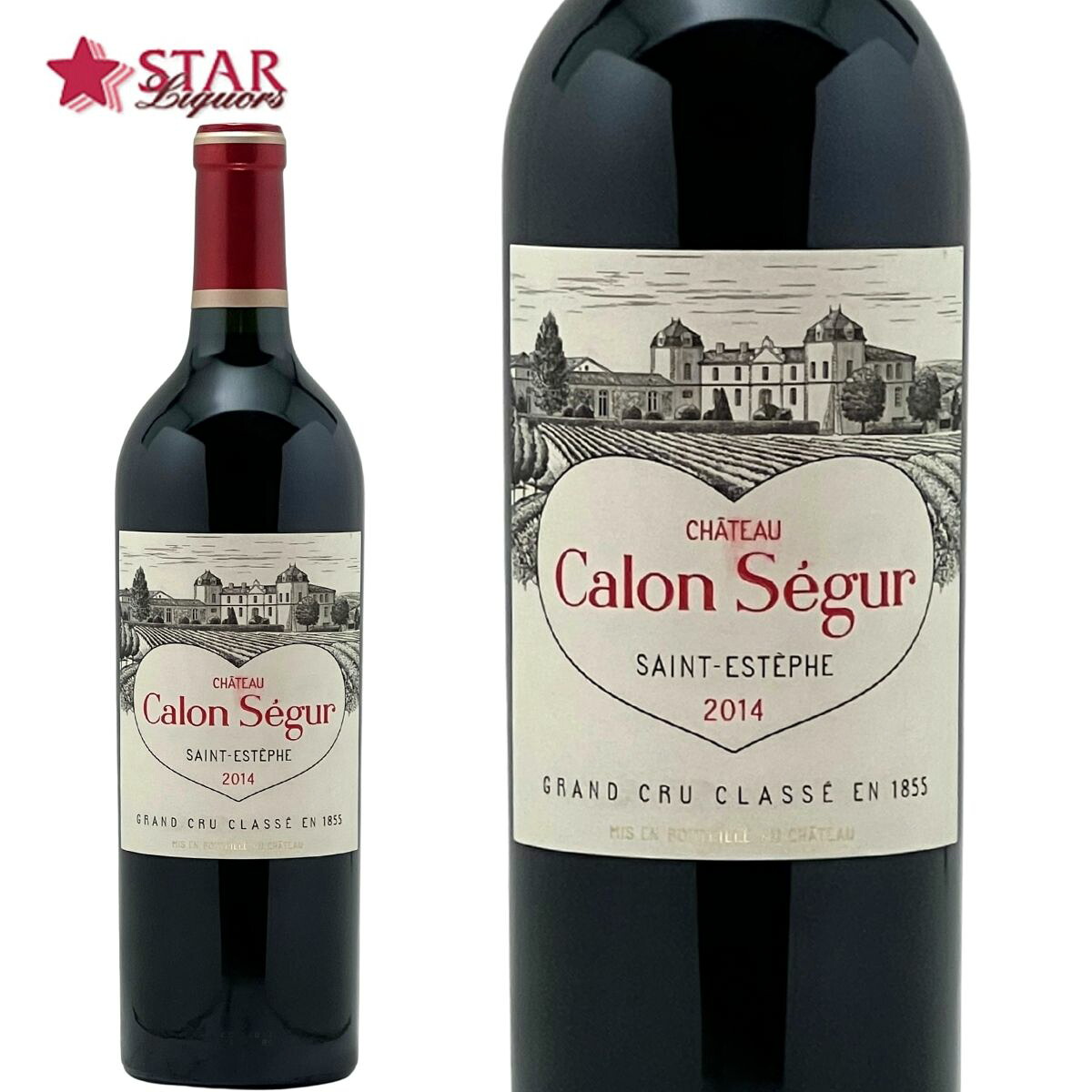シャトー カロン セギュール 2014 Ch Calon Segur 2014 フランス 750ml 赤ワイン AOC サン テステフ メドック3級 フルボディ ボルドー 御中元 暑中御見舞 残暑御見舞 帰省お土産|スターリカーズ店