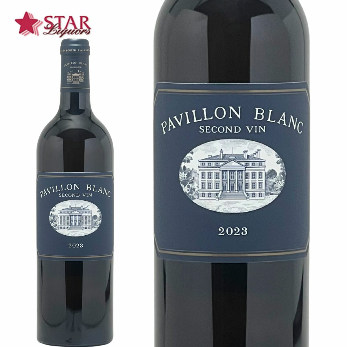 楽天市場】格付け第1級セカンド パヴィヨン ブラン スゴン ヴァン 2022