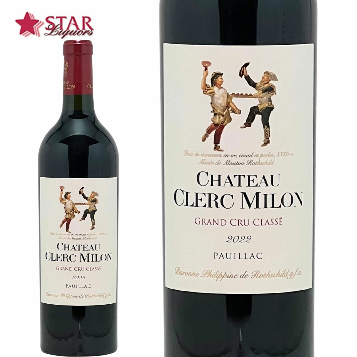 楽天市場】シャトー クレール ミロン[2005]年メドック グラン クリュ