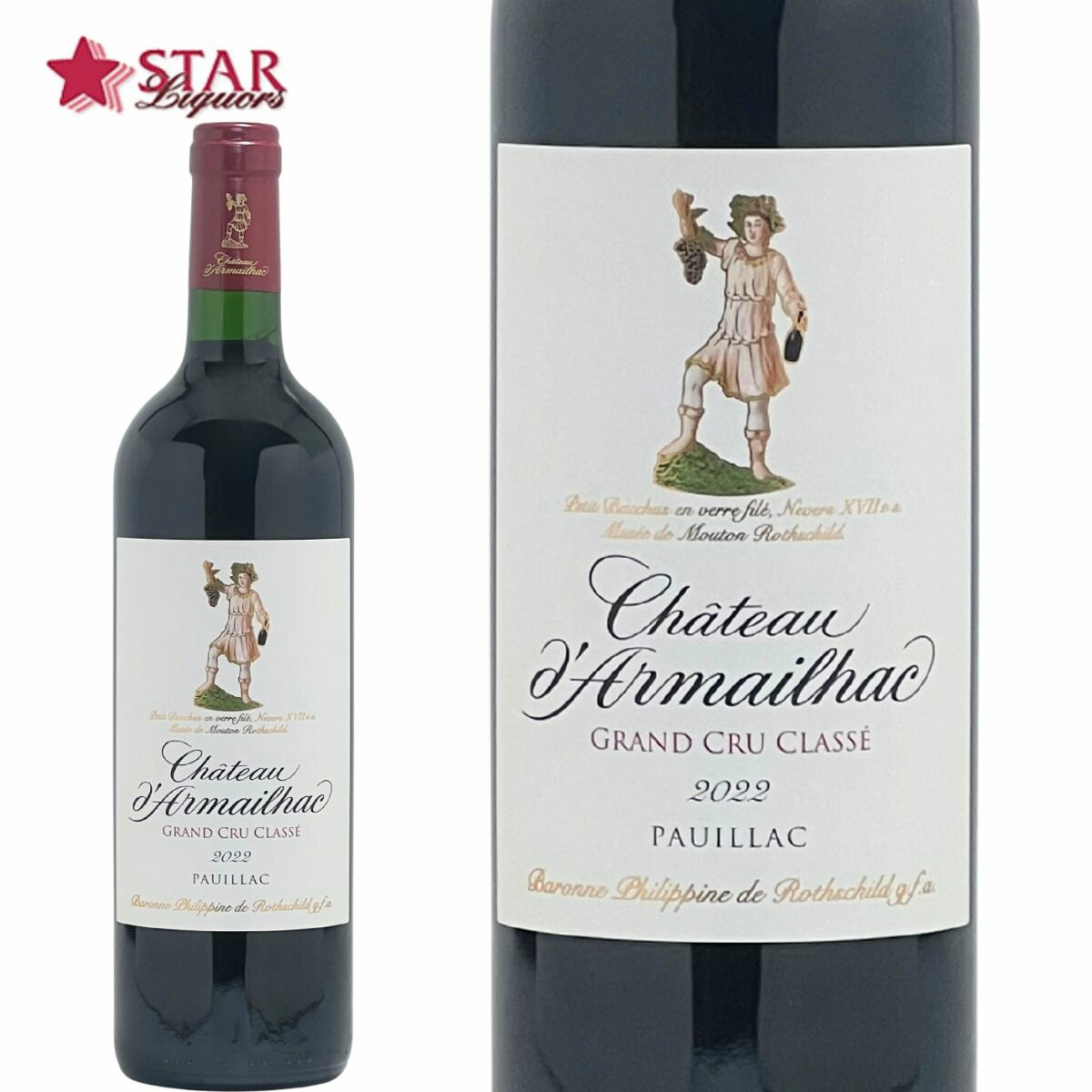 楽天市場】ル ポイヤック ド シャトー ラトゥール 2018Le Pauillac de