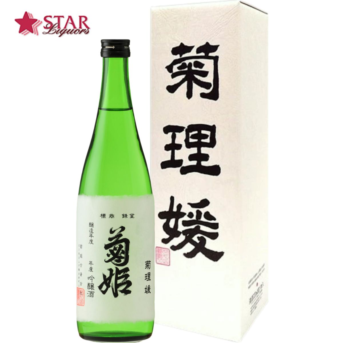 楽天市場】菊姫、菊理媛（くくりひめ） 720ml : 田中屋さんどっと混む