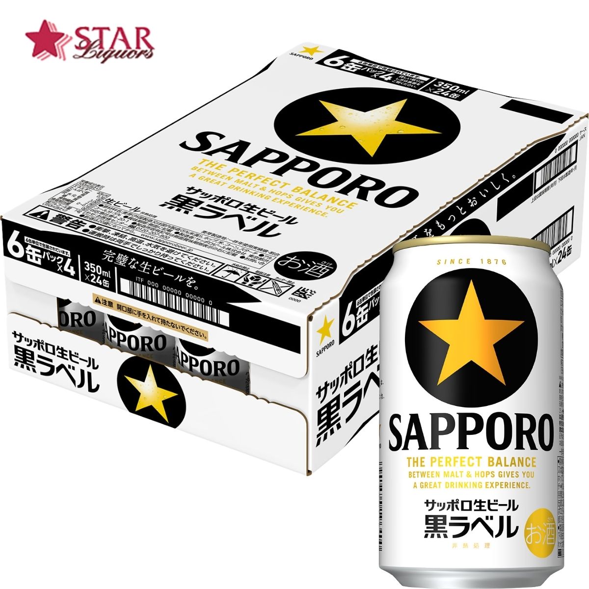 サッポロ ヱビスビール 350ml 1ケース24本入 2箱セット おまけ付き)サッポロ ヱビスビール ケース 缶 ( 350ml*24本入*2